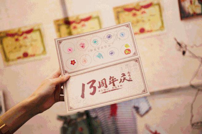 IMC十三周年庆 | “不忘初心 永远年轻” 圆满落幕