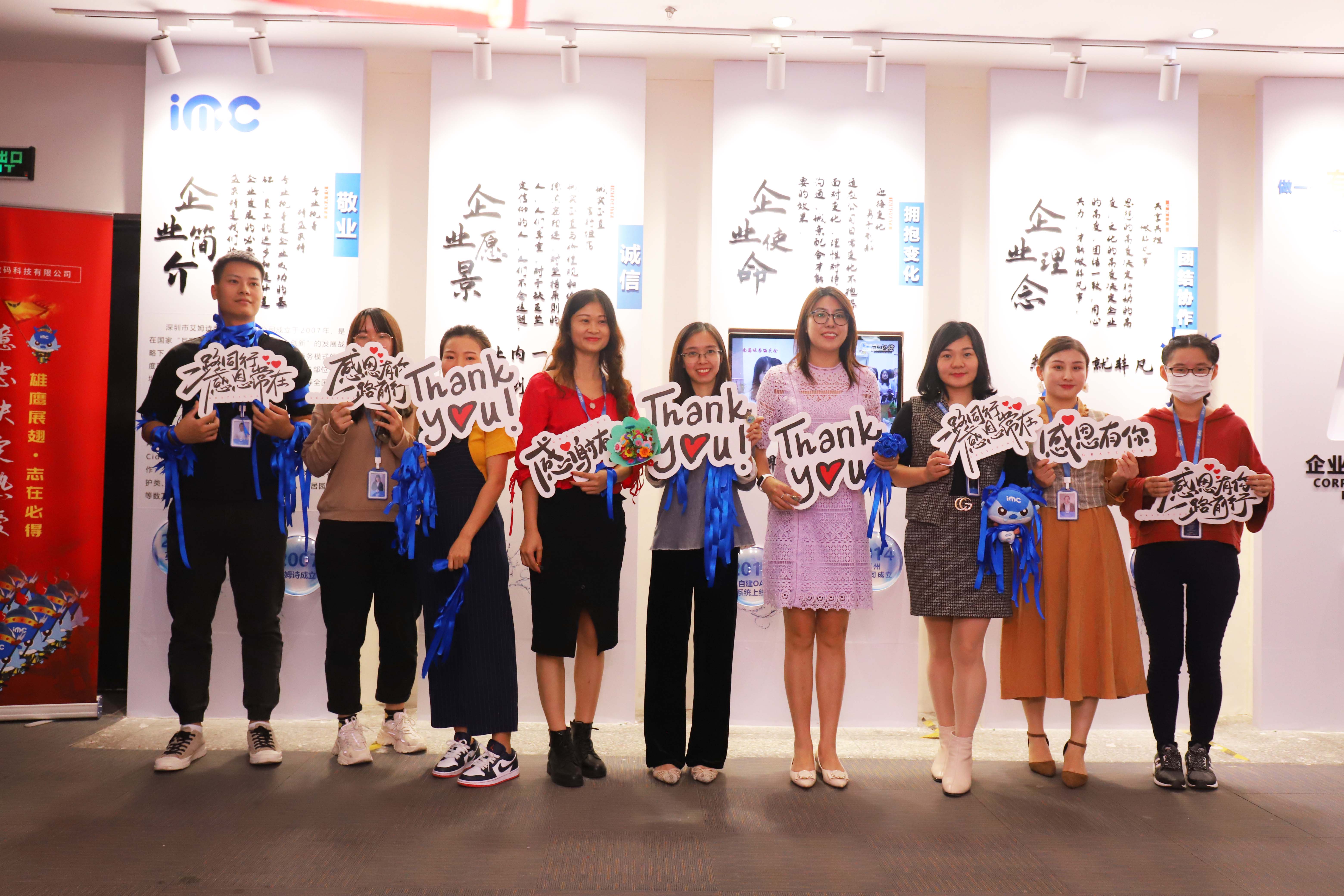 IMC寻光计划 | 感恩节活动回顾，现场美照大放送