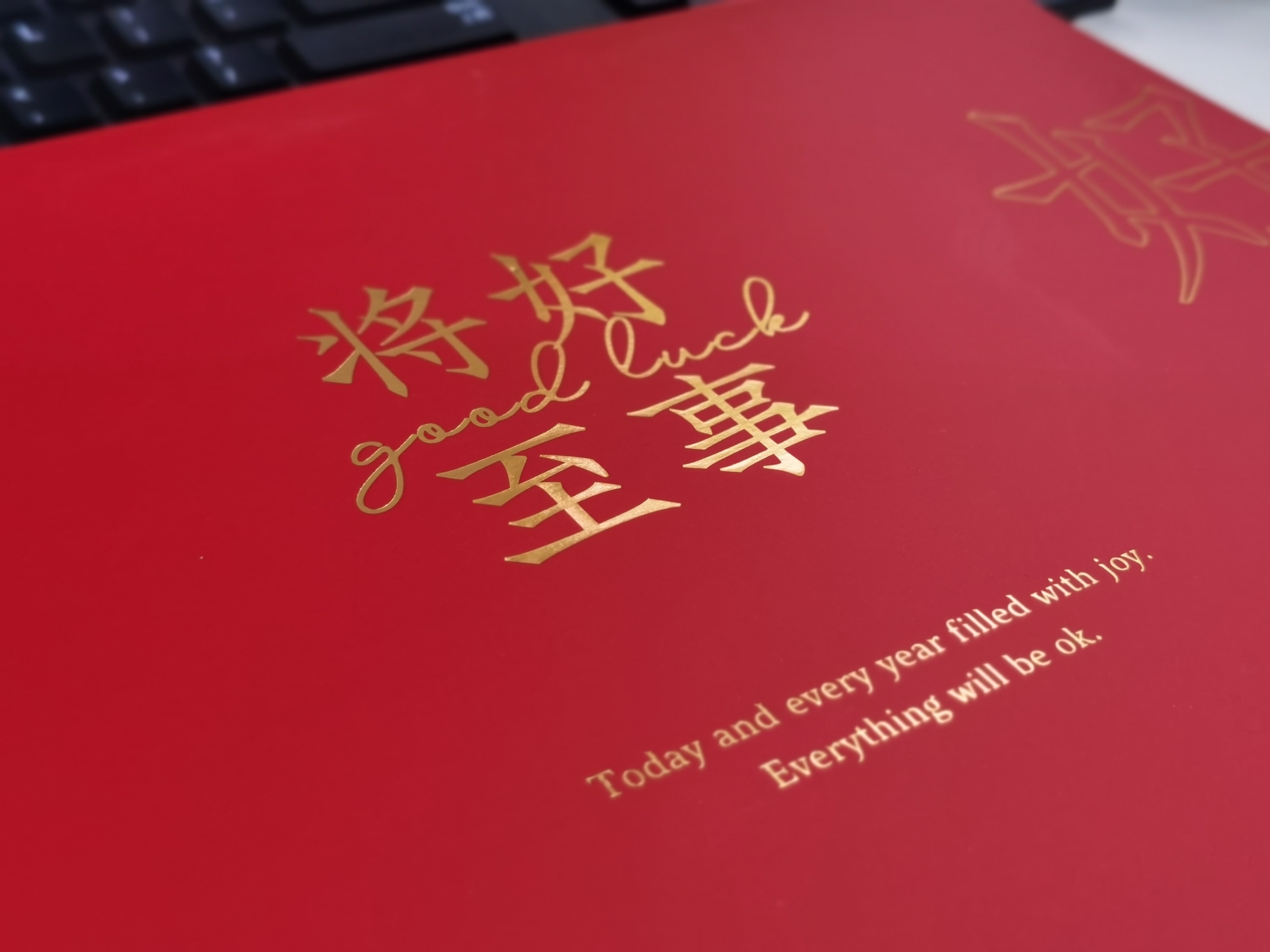 12月生日会 | 一起元气满满地迎接新年吧