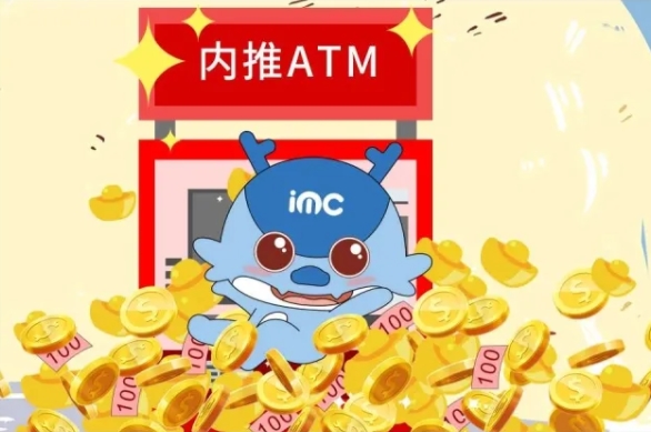 《小 艾 发 财 记》