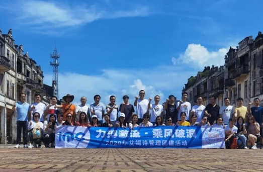 IMC丨做一家有温度的企业